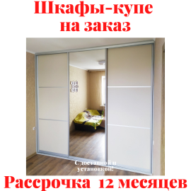 Звоните, Стоимость по запросу. 1..
